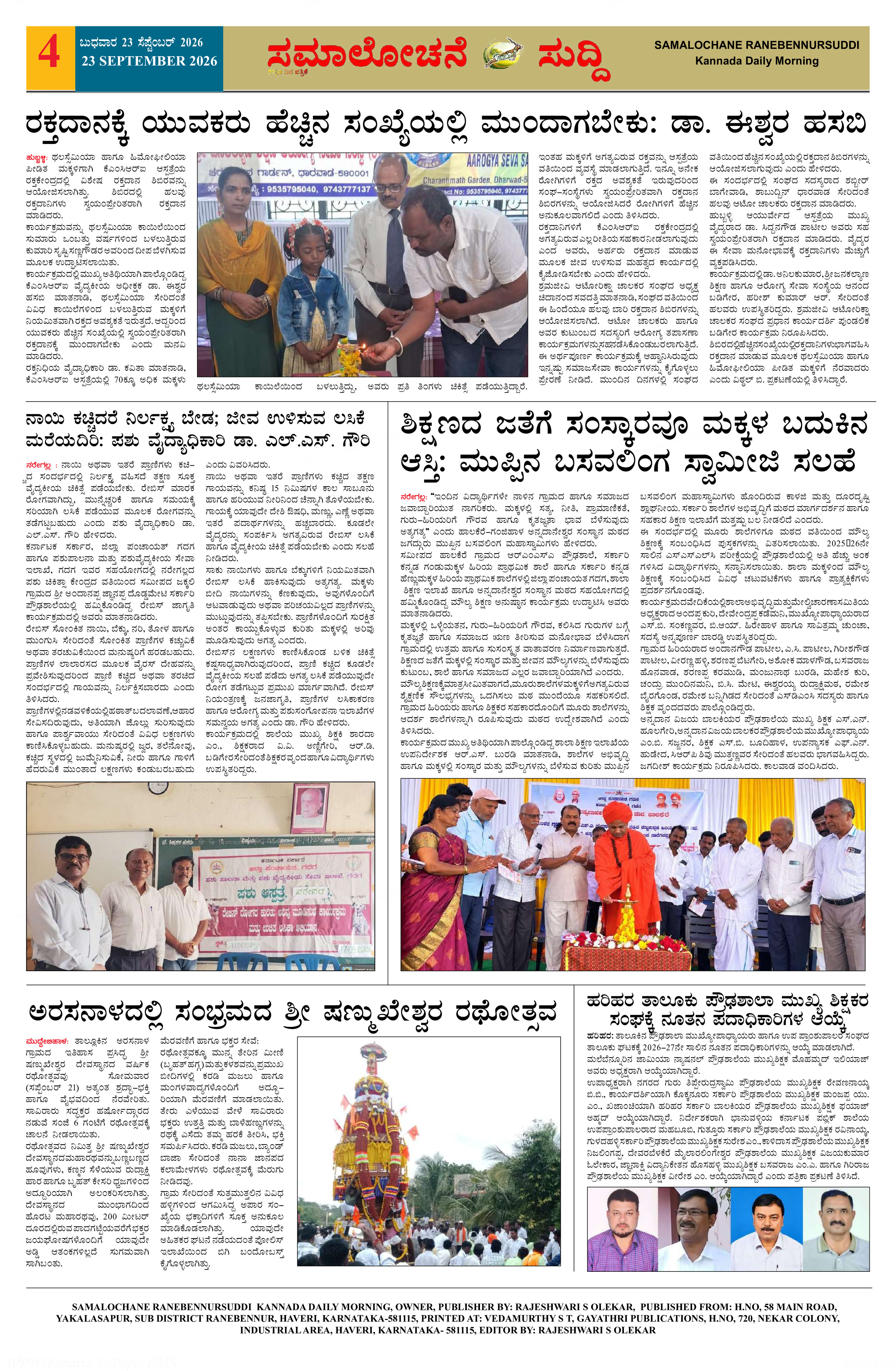 Page 4