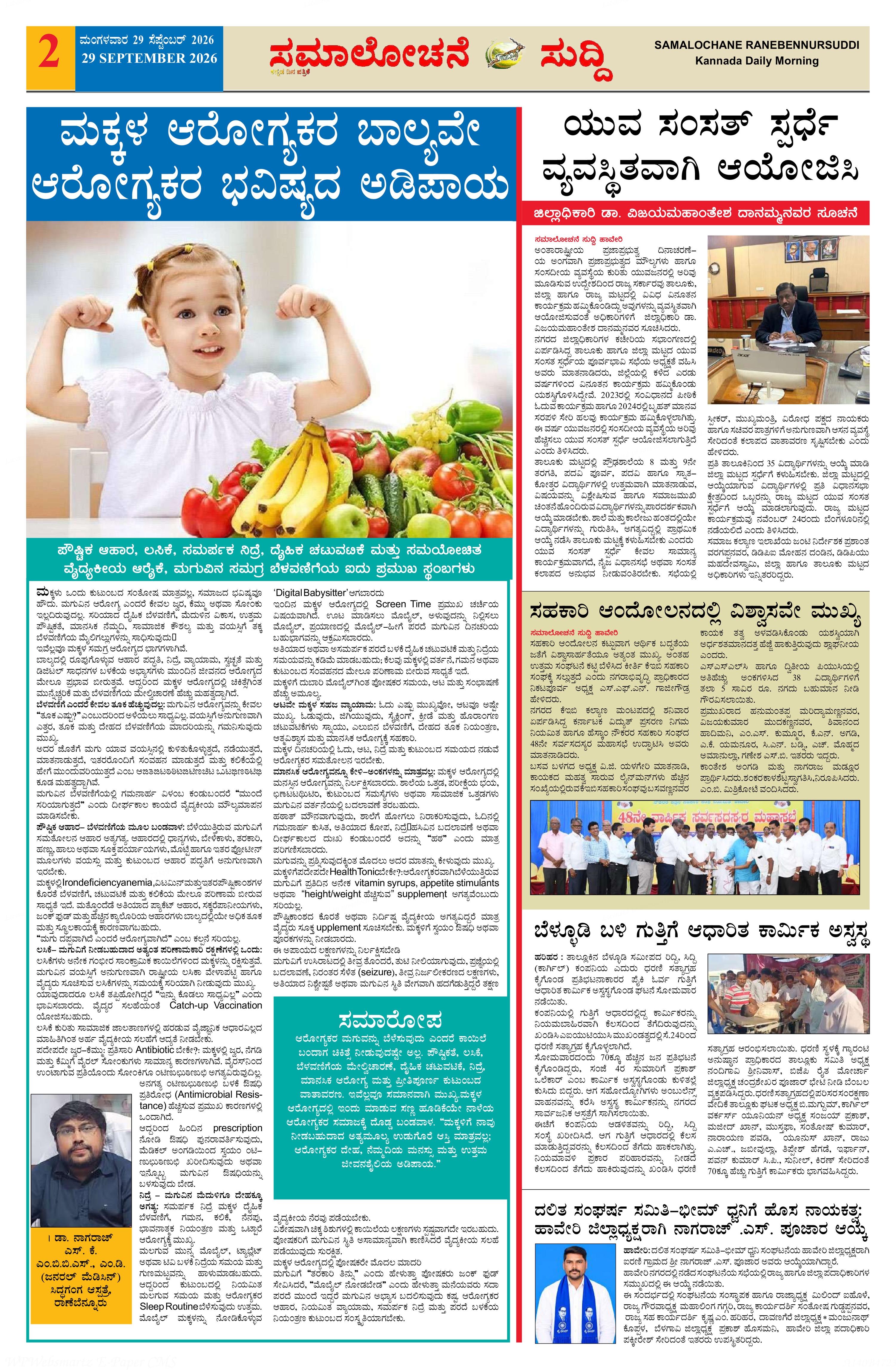 Page 2