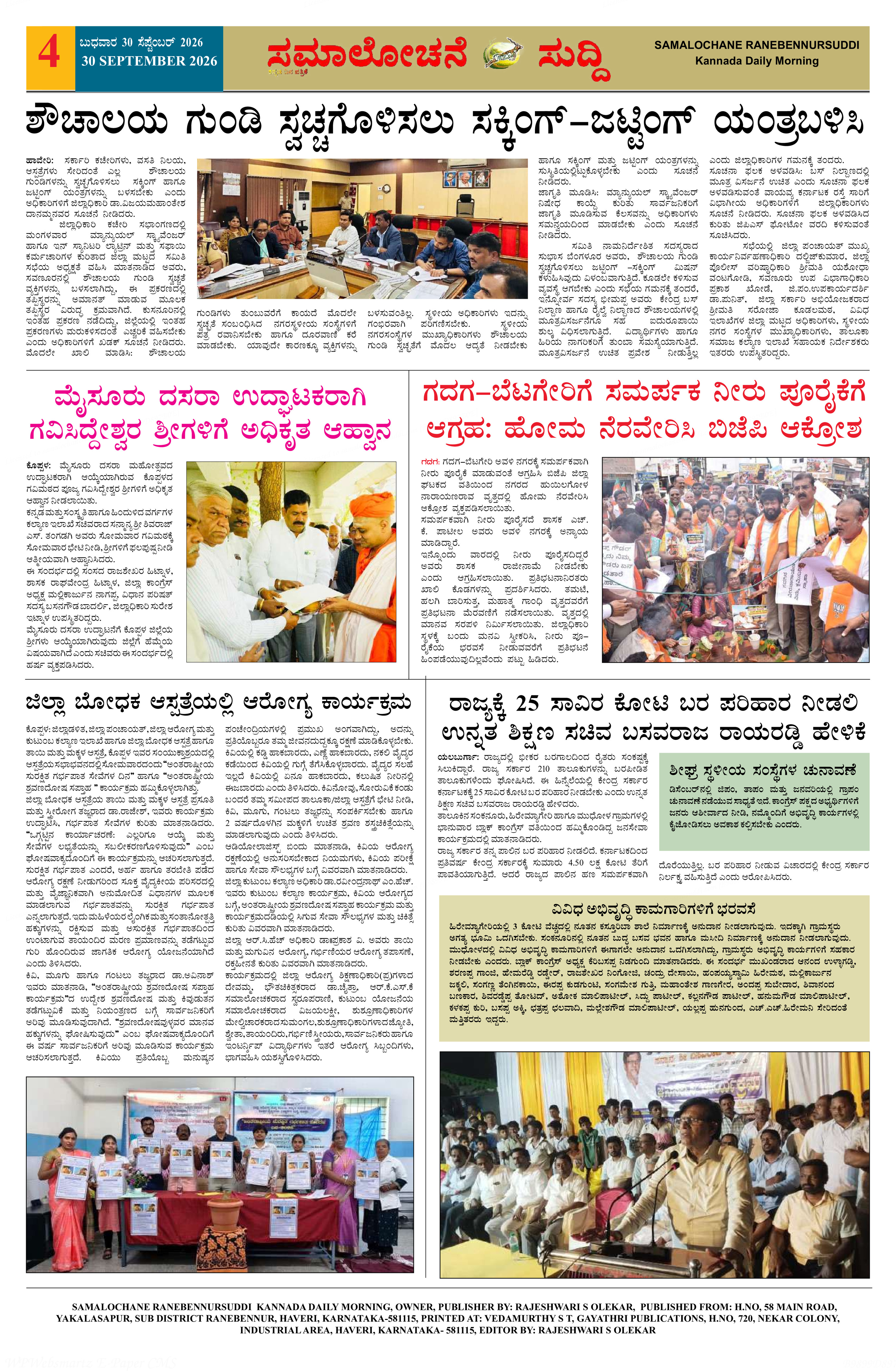 Page 4